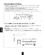 User manual Sherwood DS-10 