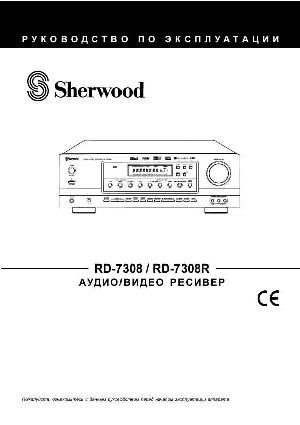 Инструкция Sherwood RD-7308R  ― Manual-Shop.ru