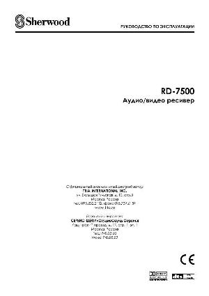 User manual Sherwood RD-7500  ― Manual-Shop.ru