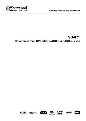 User manual Sherwood SD-871  ― Manual-Shop.ru