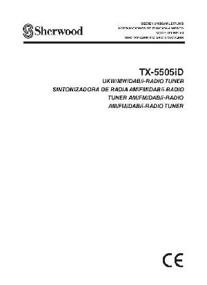 Инструкция Sherwood TX-5505iD  ― Manual-Shop.ru