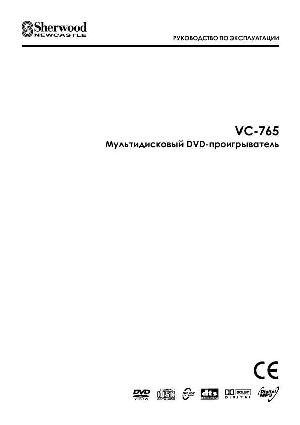 Инструкция Sherwood VC-765  ― Manual-Shop.ru