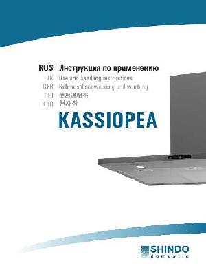 Инструкция Shindo Kassiopea  ― Manual-Shop.ru