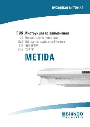 User manual Shindo Metida  ― Manual-Shop.ru