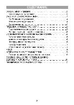 Инструкция Shivaki SHRF-150FR 