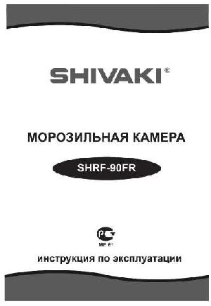 User manual Shivaki SHRF-90FR  ― Manual-Shop.ru