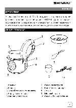 Инструкция Shivaki SMC-6351 