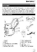 Инструкция Shivaki SMC-6552 