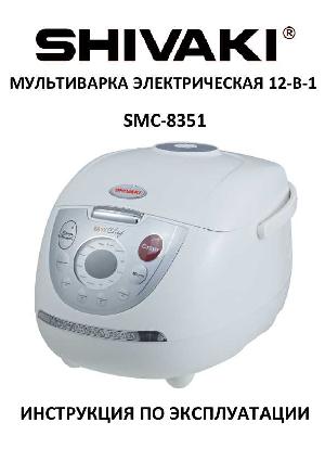 User manual Shivaki SMC-8351  ― Manual-Shop.ru