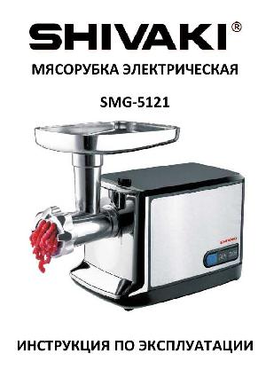 Инструкция Shivaki SMG-5121  ― Manual-Shop.ru