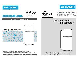 Инструкция Shivaki SR-2251W(CF)  ― Manual-Shop.ru