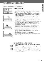 User manual Shivaki SVD-104 