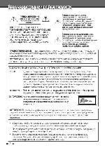 User manual Shivaki SVD-104 