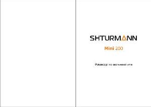 Инструкция SHTURMANN MINI-200  ― Manual-Shop.ru