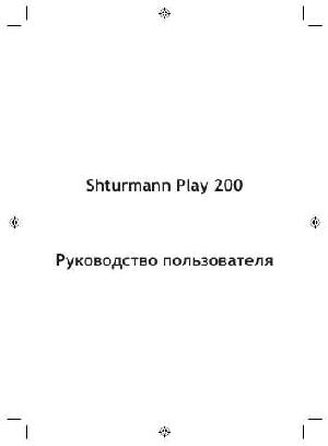 Инструкция SHTURMANN PLAY-200  ― Manual-Shop.ru