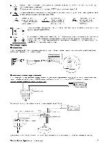 Инструкция Shure Auxpander 