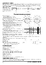 Инструкция Shure Beta-87C 