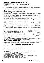 User manual Shure KSM-137 