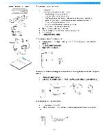 User manual Shure SLX Wireless 