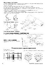 User manual Shure SM-7B 