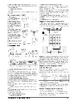 Инструкция Shure UC 