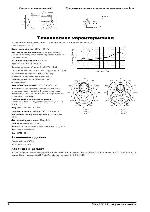 Инструкция Shure WCM-16 