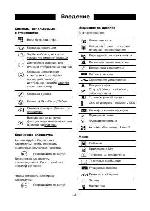 User manual Siemens A35 