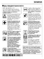 User manual Siemens AX72 