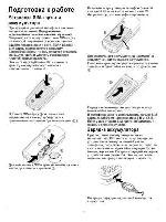 User manual Siemens AX72 