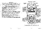 Инструкция Siemens C55 