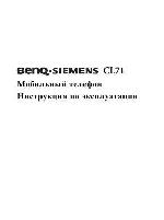 User manual Siemens CL71 