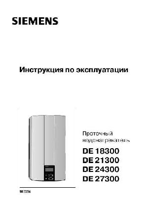 User manual Siemens DE-27300  ― Manual-Shop.ru