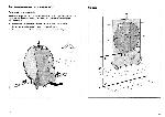 Инструкция Siemens DH-04200 