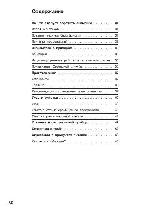 User manual Siemens EA-726501 