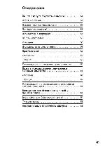 User manual Siemens EF-732501 