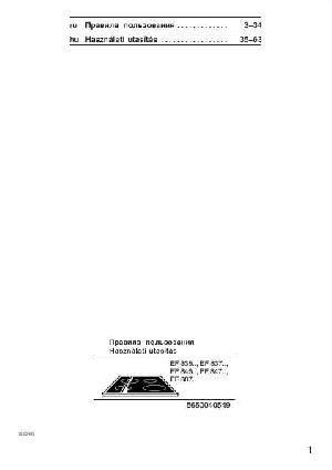 User manual Siemens EF-835501  ― Manual-Shop.ru