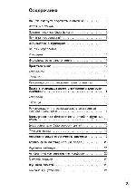 User manual Siemens EF-835501 