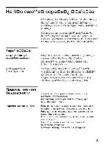 User manual Siemens EF-83D501 