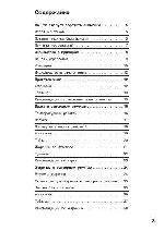 User manual Siemens EF-83H501 