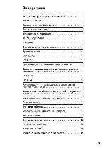 User manual Siemens EF-83P501 