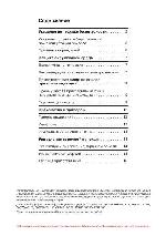 User manual Siemens EH-679MB11E 