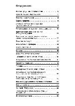 User manual Siemens EH-875SB11E 