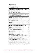 User manual Siemens EI-877501 