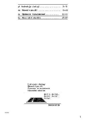 User manual Siemens EK-710501  ― Manual-Shop.ru