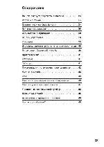 User manual Siemens EK-726... 