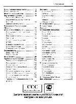 User manual Siemens EL-71 