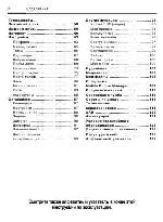 User manual Siemens EL-71 