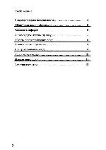 User manual Siemens EP-616PB20E 