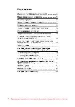 User manual Siemens ER-511502E 