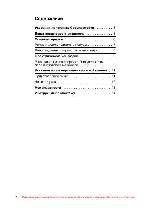 User manual Siemens ER-617501E 